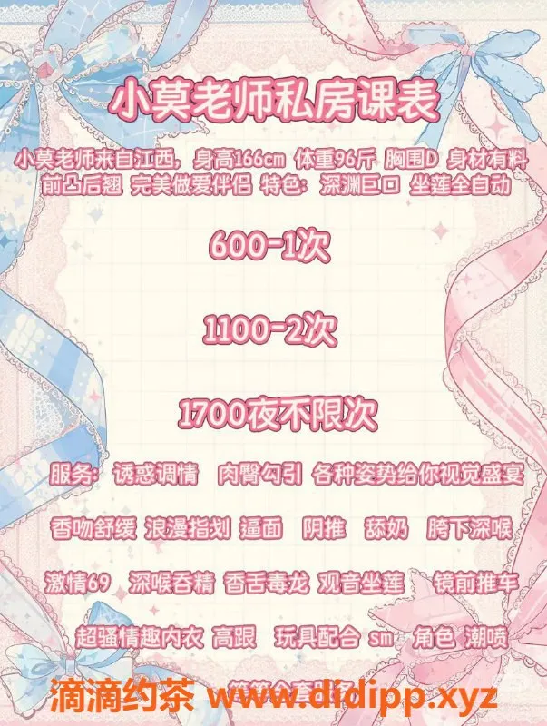 北京楼凤-昌平小莫，性感皮肤，600元服务