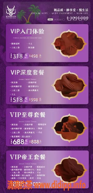 重庆抓龙筋-江北潘朵拉，168cm D罩杯美眉，24岁热情服务