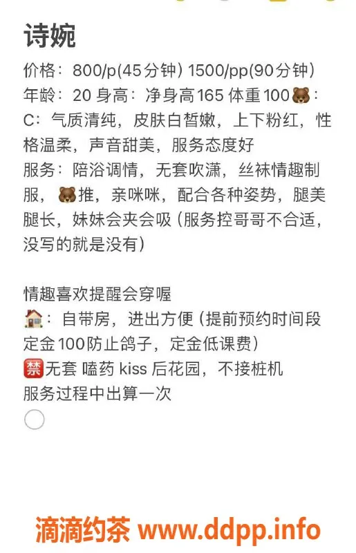 武汉楼凤资源信息,武昌区诗婉，服务超值，仅需8元起