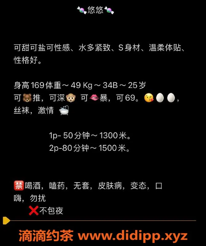 武汉楼凤-王家湾悠悠，带给你无限欢愉体验！