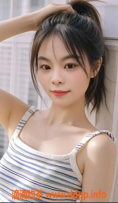 重庆楼凤-九龙坡妍妍，21岁，B+罩杯，轻吻耳朵陪浴服务