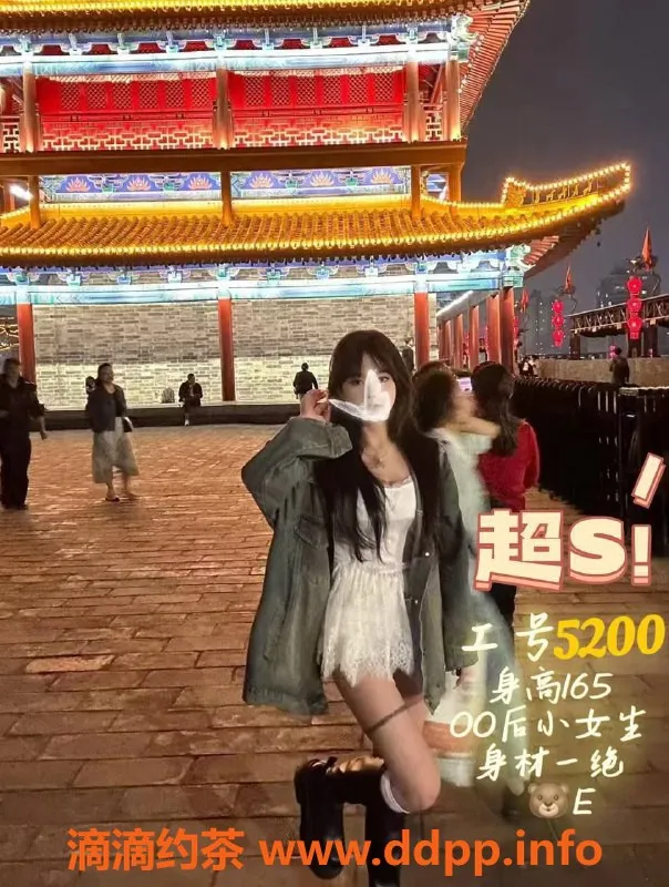 广州楼凤资源信息,广州天河YSH水汇，预约仅需558元