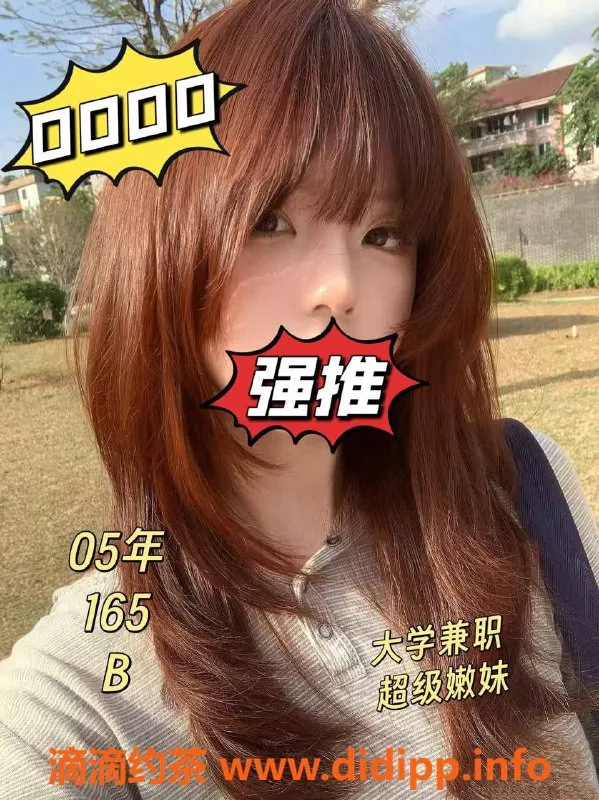 广州楼凤-广州天河YSH水汇，预约仅需558元