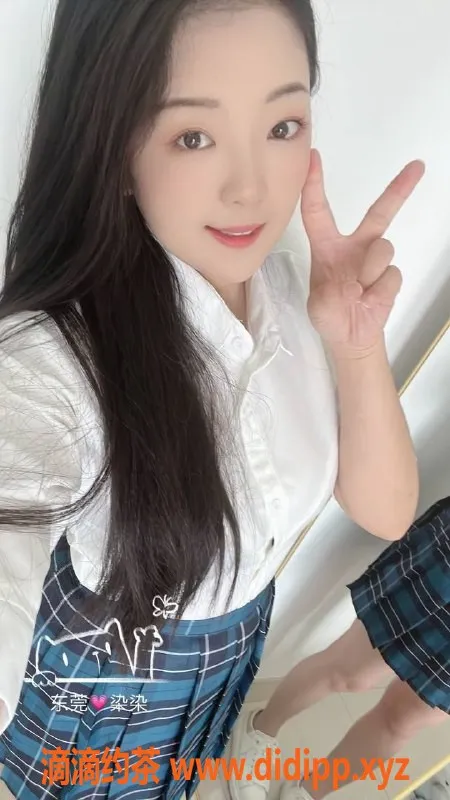 东莞楼凤-东城苏染染，服务优质，性价比高