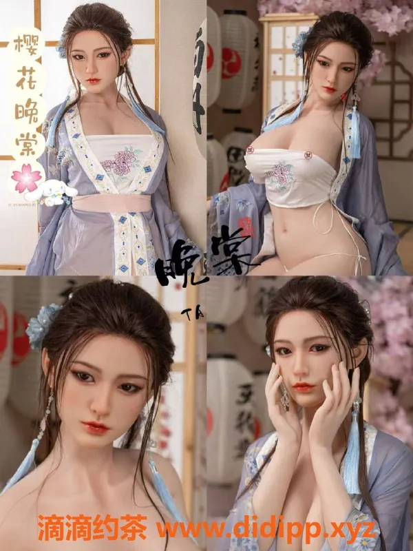 深圳女仆店-南山福田智能女友体验，60分钟仅298元