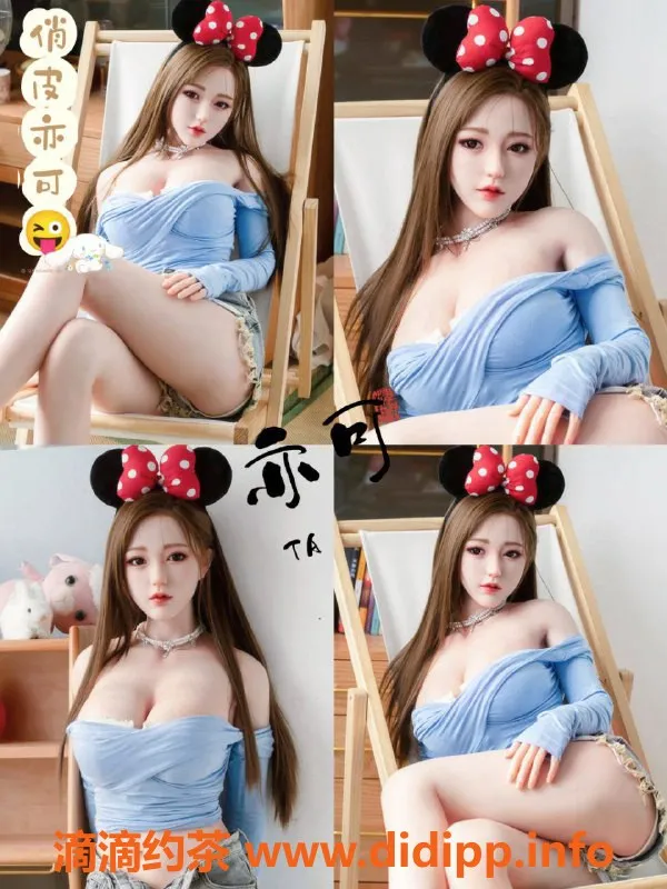 深圳女仆店-南山福田智能女友体验，60分钟仅298元