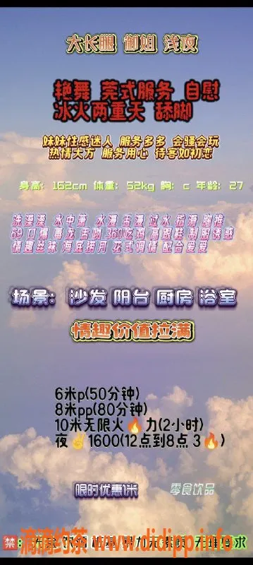 成都楼凤-武侯区少妇车#浅夜，超顶级服务，6P优惠来袭！