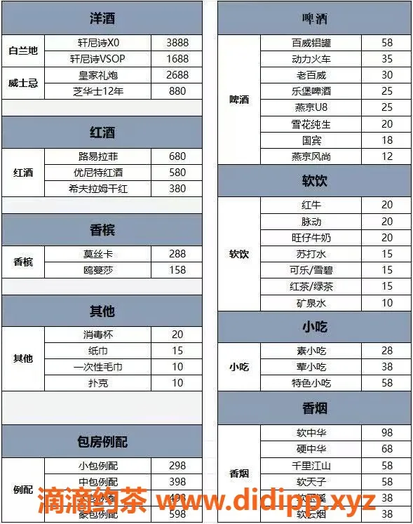 重庆楼凤-重庆江北18-25岁美女 蛇吻真空服务