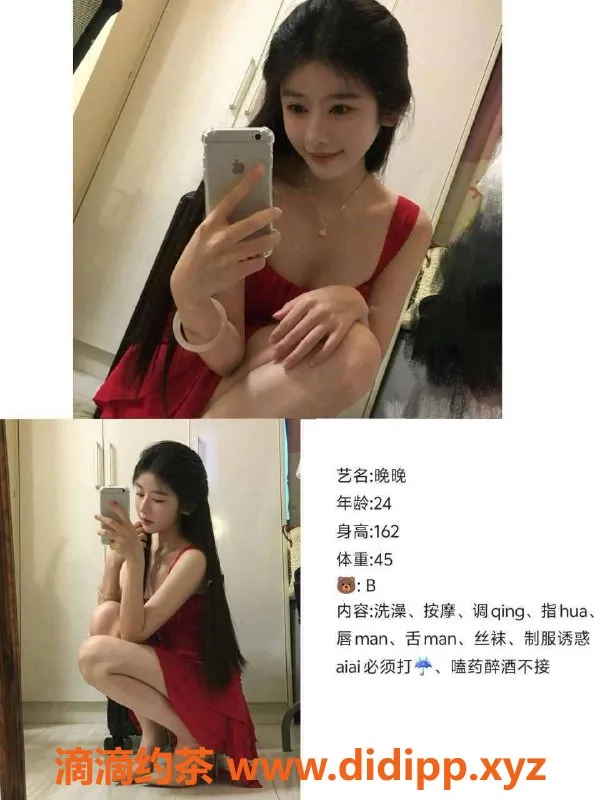 重庆外围-重庆万花楼18岁妹子，24小时服务，任你选择！