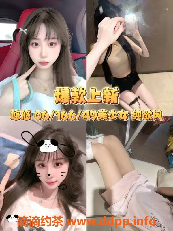 杭州女仆店-西湖区星有野女仆，外勤1200/2小时，提供亲密服务