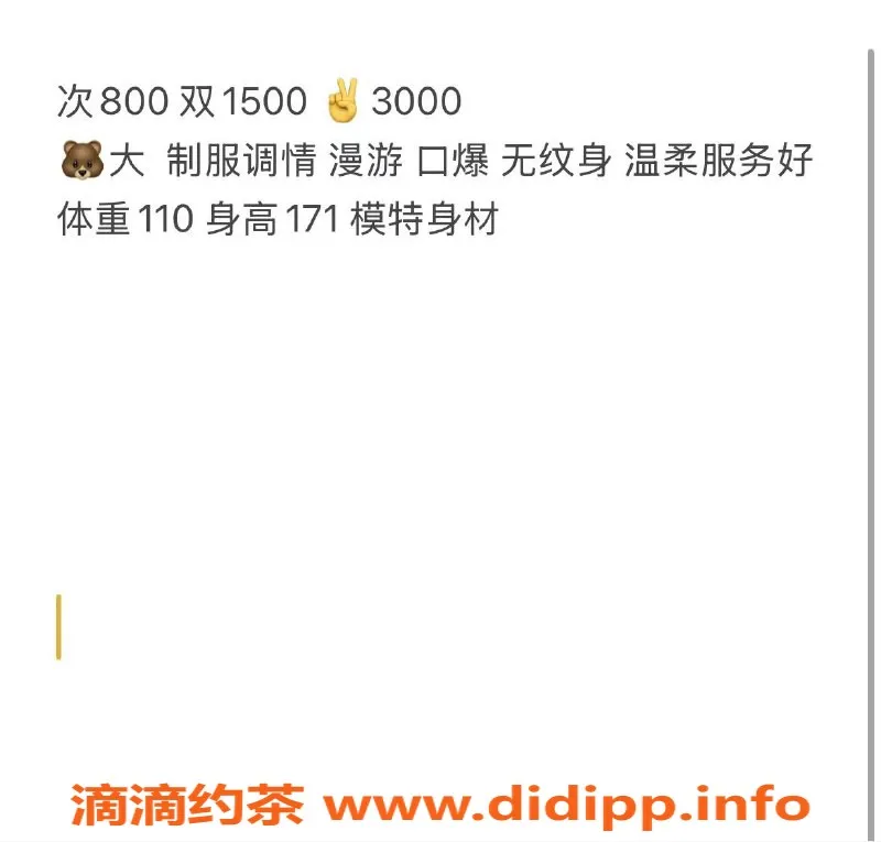 哈尔滨楼凤-哈尔滨冰冰，800元凭魅力服务