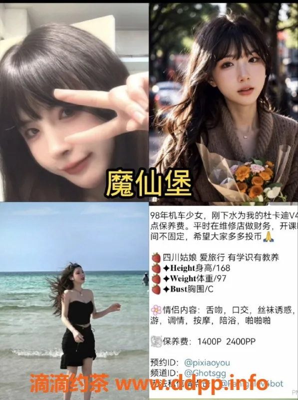 杭州楼凤资源信息,拱墅区女骑痞小幼 1400p/2600pp 可约