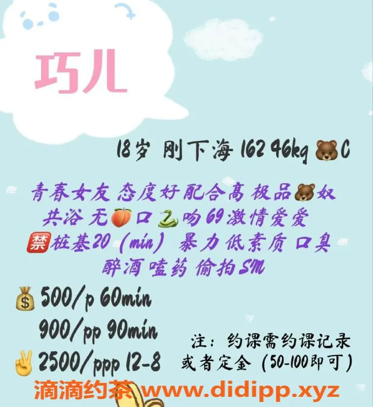 成都楼凤-成华区巧儿，嫩妹车，500元/60分钟