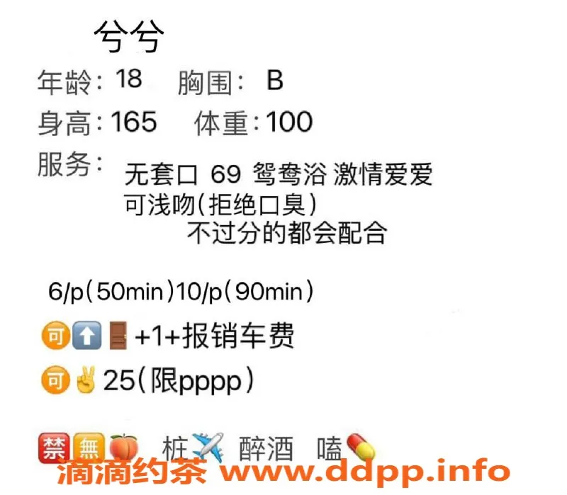 成都楼凤-金牛区嫩妹兮兮，车牌704，优惠享不停！