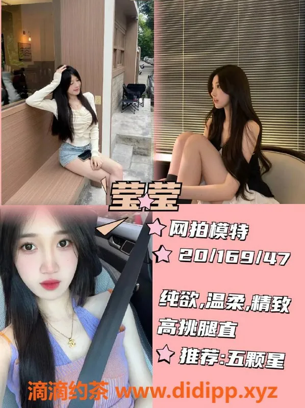 杭州女仆店-西湖大班女仆星有野，亲密服务等你体验！