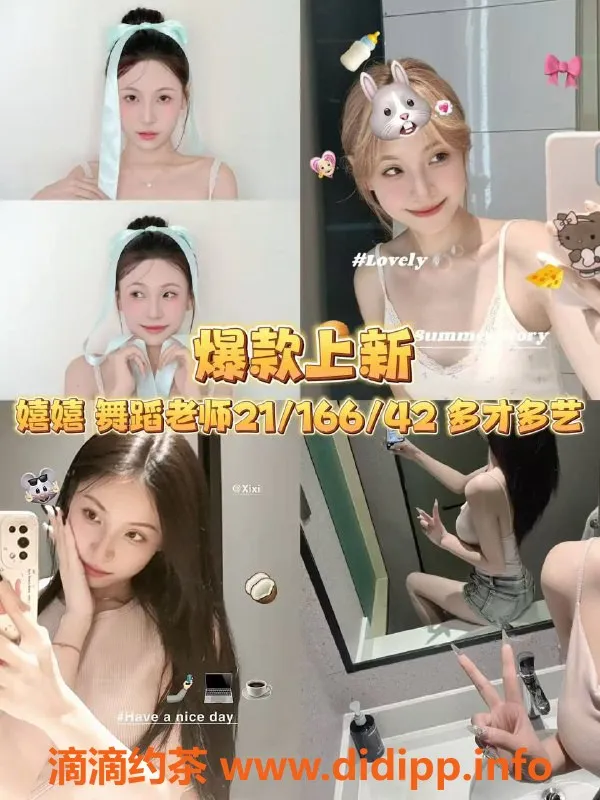 杭州女仆店资源信息,西湖大班女仆星有野，亲密服务等你体验！