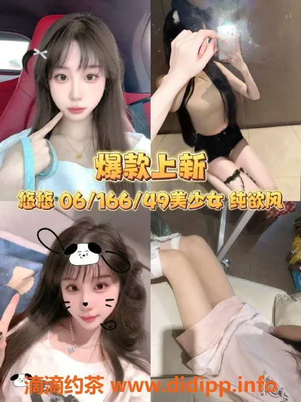 杭州女仆店-西湖大班女仆星有野，亲密服务等你体验！