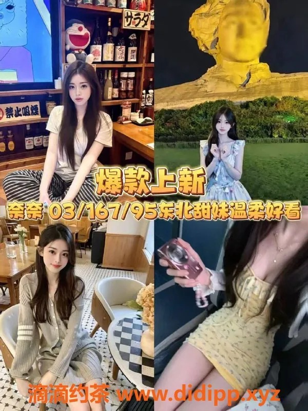 杭州女仆店-西湖大班女仆星有野，亲密服务等你体验！