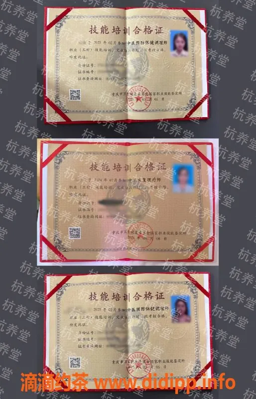 杭州抓龙筋-杭州独家锁阳术，专业抓龙筋服务推荐