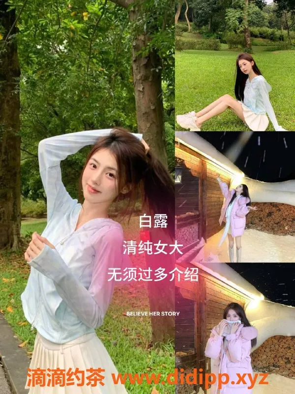 杭州女仆店-滨江星耀城绝味女仆，私影桌游等你来体验