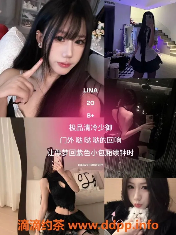 杭州女仆店资源信息,滨江星耀城绝味女仆，私影桌游等你来体验