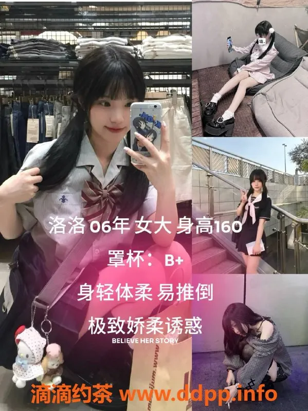 杭州女仆店-滨江星耀城绝味女仆，私影桌游等你来体验