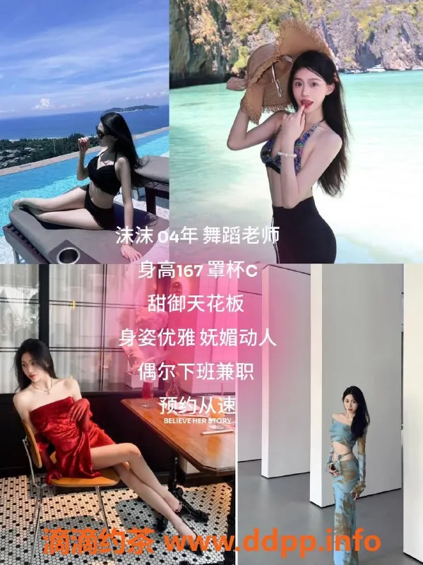 杭州女仆店-滨江星耀城绝味女仆，私影桌游等你来体验