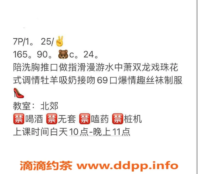 西安楼凤-雁塔小九九，7p超值服务体验！