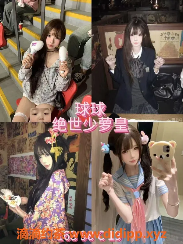 杭州楼凤-上城区绿地中心女仆陪玩，18-21岁超高颜值双钟600元起