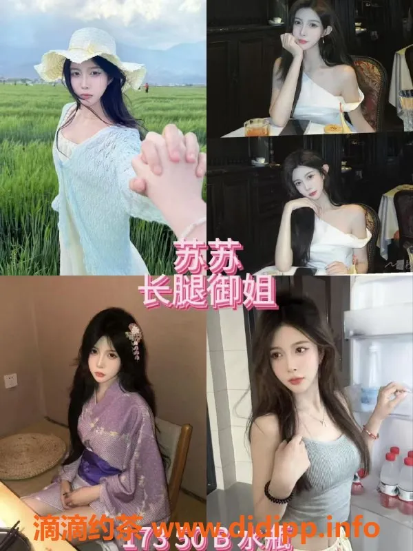 杭州楼凤资源信息,上城区绿地中心女仆陪玩，18-21岁超高颜值双钟600元起