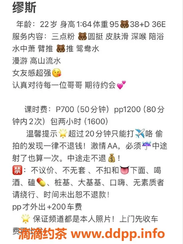 成都上门服务资源信息,武侯区缪斯，颜值9.0，特惠上门服务