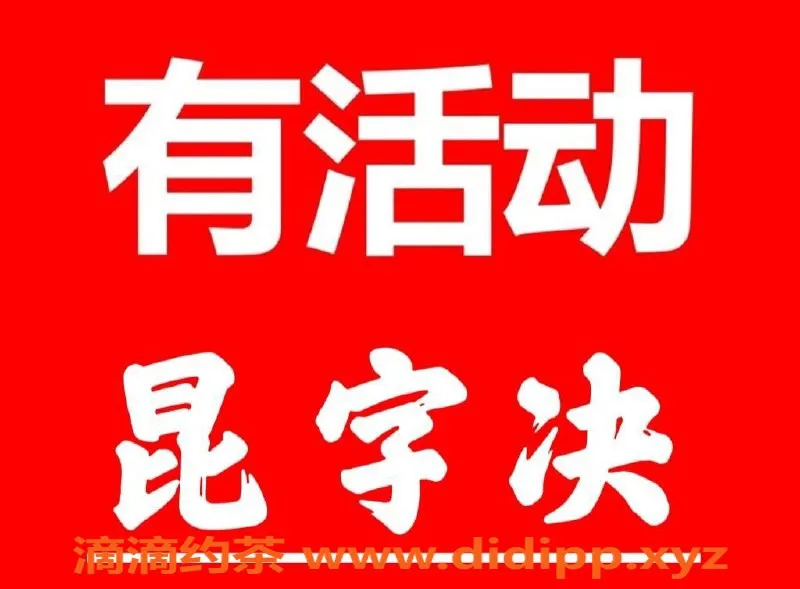 北京楼凤-昌平天通苑30岁邻家少妇菲菲，全套超值服务