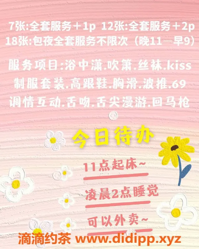 北京楼凤-朝阳小狐狸，700P服务，体验超值