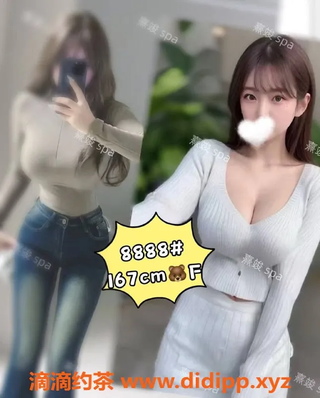 广州楼凤资源信息,天河员村熹竣水会，专业放松体验