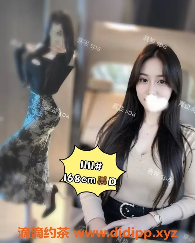 广州楼凤-天河员村熹竣水会，专业放松体验