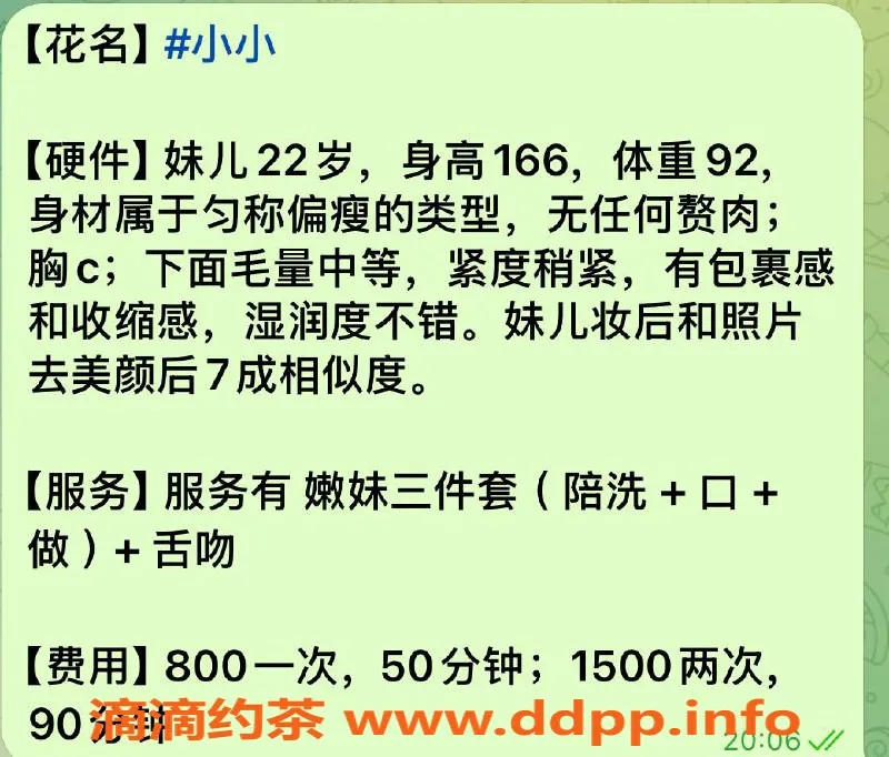 武汉上门服务-上门服务小小，真实体验等你来！