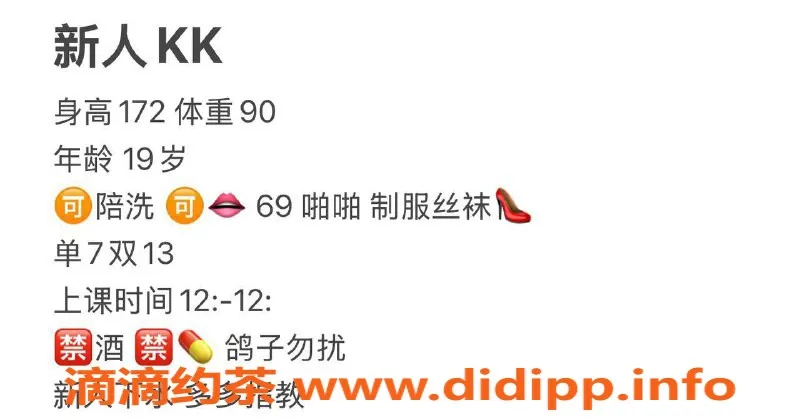 西安楼凤-碑林区KK，自提服务，7p超值体验！