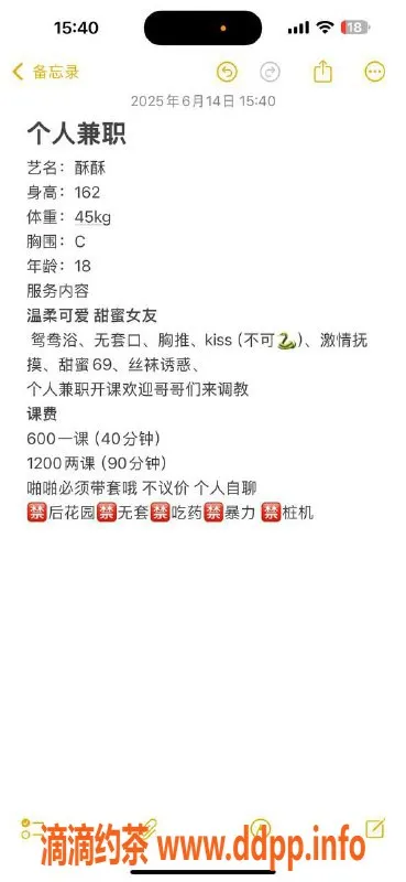 珠海楼凤-香洲酥酥，轻熟女魅力，满足你的幻想