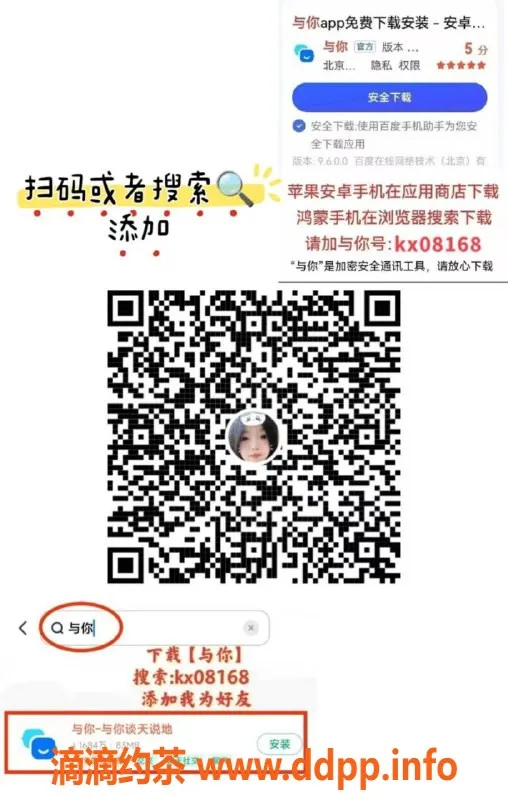 深圳楼凤-深圳龙华19岁小爱爱-160cm快餐服务