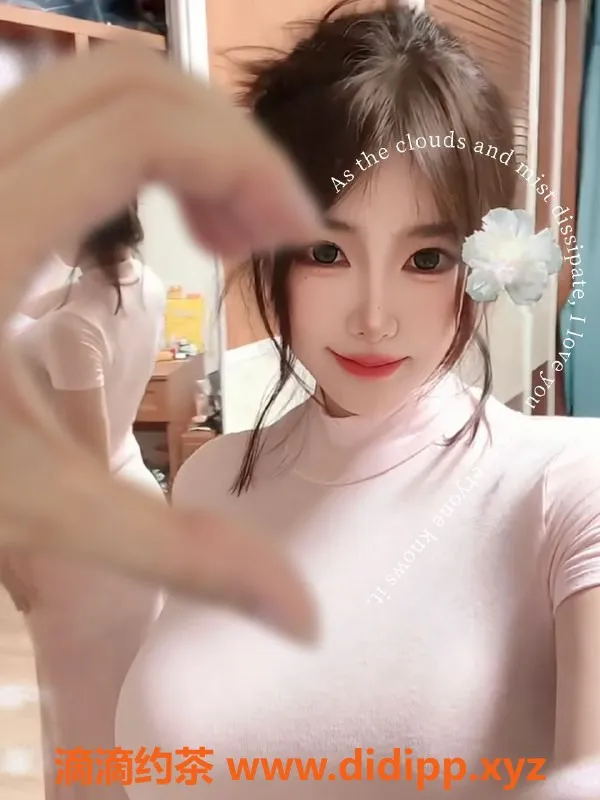 广州楼凤资源信息,天河十安，1300p，服务体验超赞