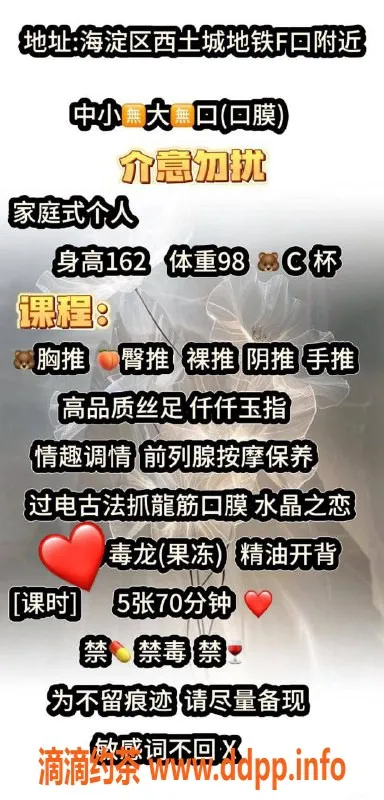 北京抓龙筋-海淀星星💖全裸服务500P，古法抓龙筋体验