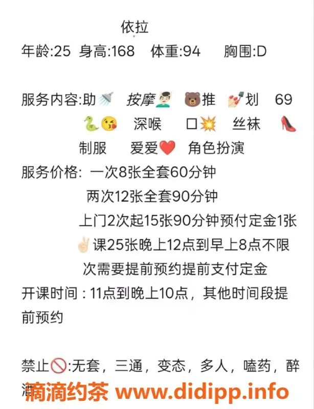 西安楼凤-未央依拉，9分服务，8p超值体验