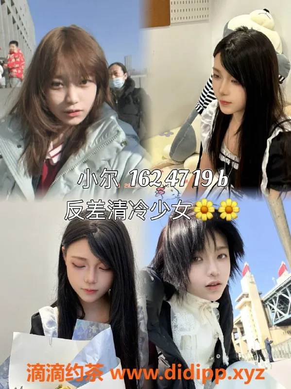 杭州女仆店资源信息,滨江sakura女仆外派服务，599元起