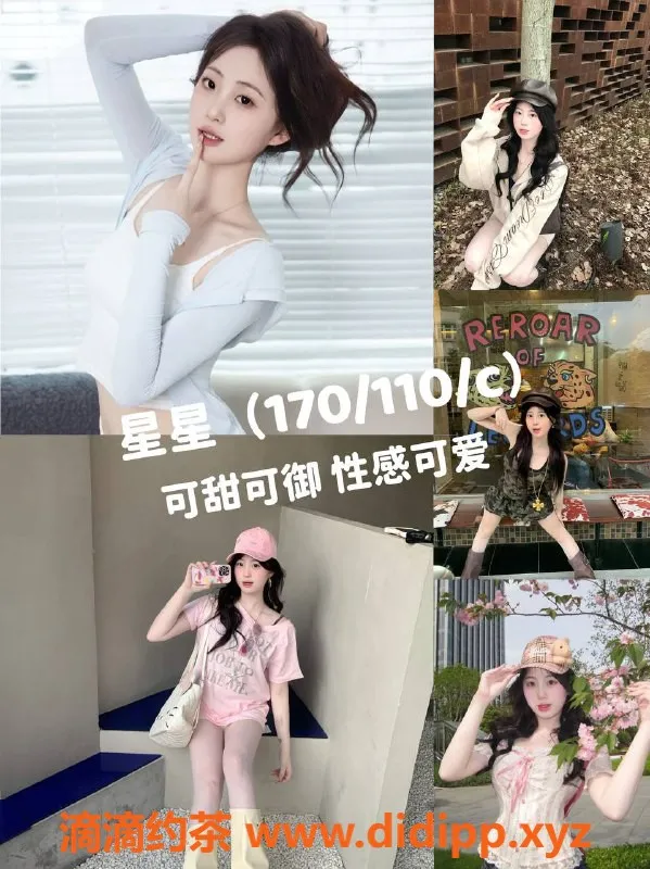 杭州女仆店资源信息,拱墅爱情故事女仆 大班599元起体验