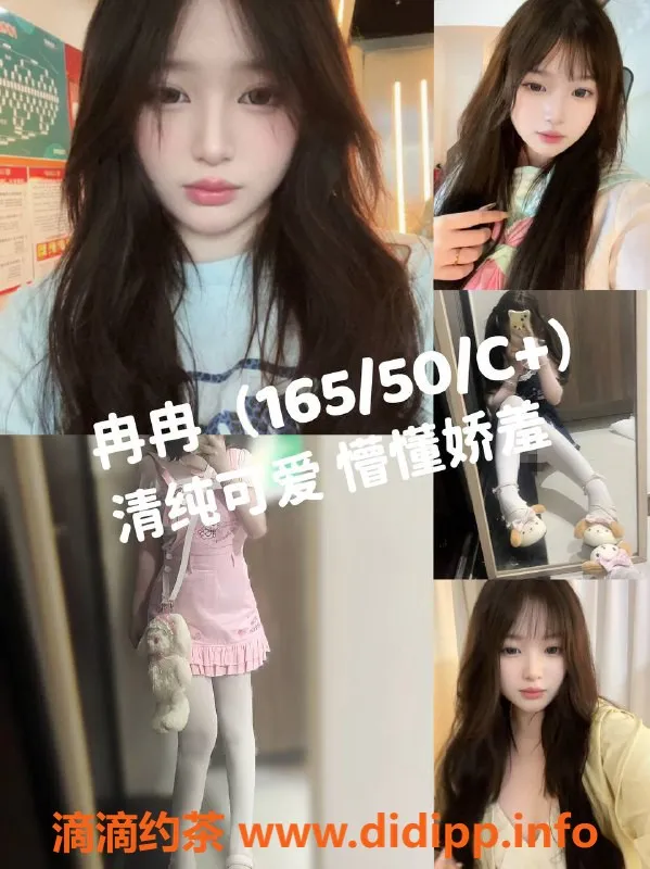 杭州女仆店-拱墅爱情故事女仆 大班599元起体验