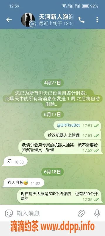 广州楼凤资源信息,天河泡泡，700p优质服务等你体验