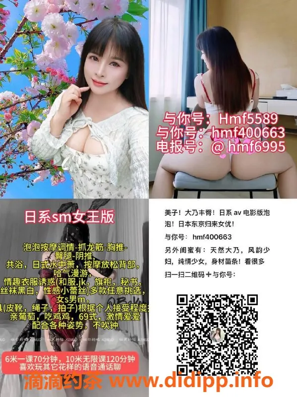 广州楼凤-天河小雪，600元清纯服务，温柔体贴