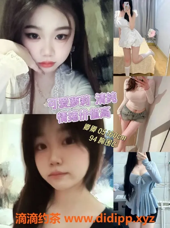 杭州女仆店资源信息,西湖三墩谜邸女仆大班体验，1小时仅600元