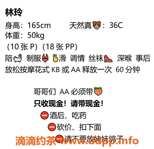 北京楼凤-丰台林玲，165cm，天然真🐻，50kg，服务多样