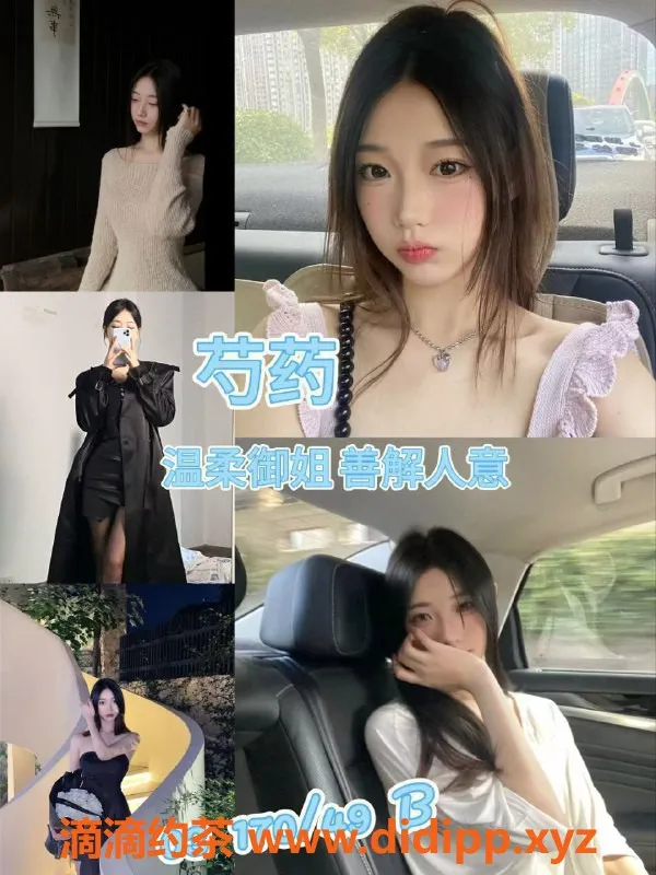 杭州女仆店-杭州女仆服务！标准大班600/h起，清纯小班选手